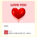 어뮤즈 헬로키티 콜라보 베베틴트 09호 체리키키 내돈내산 후기