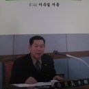 이수길(인산(仁山)7회)고문님의 고희기념 자서전 "오뚜기 같은 내 인생"을 읽고~ 이미지