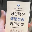 명내과의원 이미지