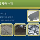 신흥산업개발 이미지