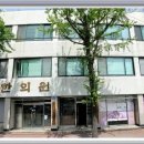 이상규한의원 이미지