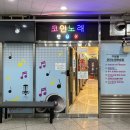 구파발코인노래연습장 이미지