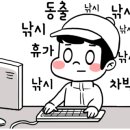 남용호 좌대낚시 네이버블로그