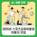 스포츠센타약국 이미지