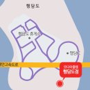 K2행담도모다