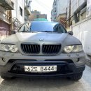 BMW/E53 X5 4.4 후기형/04년/231300km/은색-＞무광회색도색/단순사고/판매완료 이미지