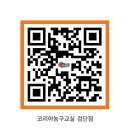 인천백석초등학교 | (검단 농구교실) 제22회 인천서구지구회장배 길거리농구대회 후기