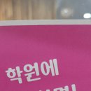 박상희음악학원 이미지