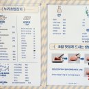 누리초밥참치 이미지