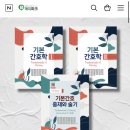대학구내서점 이미지