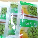 농라 &lt;청빛농원&gt; 매실청, 매실즙 후기