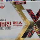 알파오메가약국 이미지