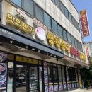 이가병천순대 이미지