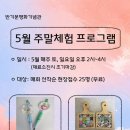 반기문기념관 충청타임즈