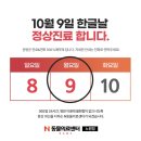 노원N동물의료센터 이미지