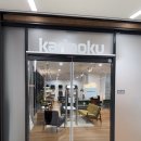 신혼 가구 투어 │ 가리모쿠(Karimoku) 판교 쇼룸 방문 후기, K체어 후기