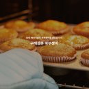 법인구례삼촌