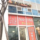 센텀명가부동산중개 이미지