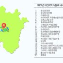 진심칼국수 이미지