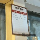 가야떡방앗간 이미지