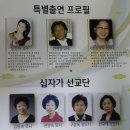 한국무용 발표회 이미지