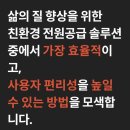 주식회사가온에너지 이미지