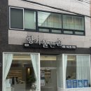 사직동 네일샵 향기물든손 뷰티