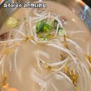 파주닭국수과천펜타원점