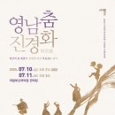 영남기획
