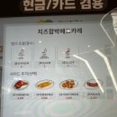 아비꼬안산 | 안산휴게소맛집 아비꼬 안산휴게소점 후기