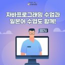 월드잡프렌즈 이미지
