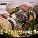 용궁해신탕 이미지