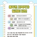 동두천시립도서관 이미지