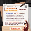 예인 어플라이언스 | 2025 어드밴텍 임베디드 디자인-인 포럼(ADF) 후기