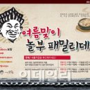 놀부부대찌개&김치찜 이미지