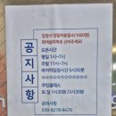 코코쿠킹키즈카페
