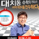 공단기고시학원 이미지