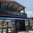 차산찜마을 | [남양주 화도맛집] 마석맛집 Best!! 10년째 단골중인 《차산찜마을》내돈내산 솔직후기
