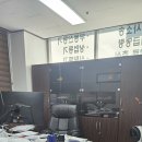 법무사사무소시우