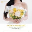 스탠포드호텔서울 이미지