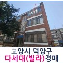 읍내로6번길 이미지