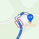 칠갑공영