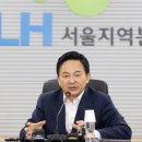 원희룡 "전세사기 피해자에 5.5조 규모 LH 매입임대 지원 추진" 이미지