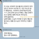 004-운정1-004 | 상담후기 #004