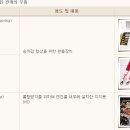 교통관리공단 이미지