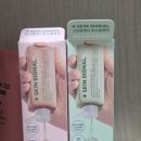 청담그린스킨