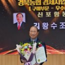 신포항농협