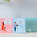 지엠팜 | 임산부 엽산 복용시기 지엠팜 활성 엽산 내돈내산 후기