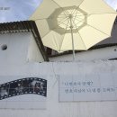 흰여울 - 순천시 태봉길 41 | 흰여울