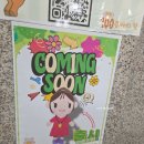 숲속멜로디 | 숲속 100층짜리 집 뮤지컬 후기 성균관대 새천년홀 좌석 주차 총정리